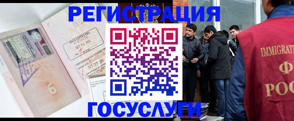 временная регистрация в квартире в Тайге